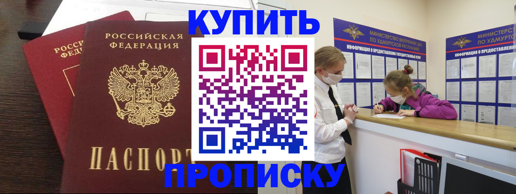 форма 3 в Батайске